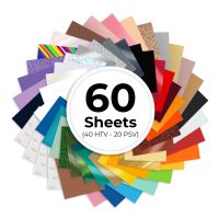 Siser 60 Sheet Bundle